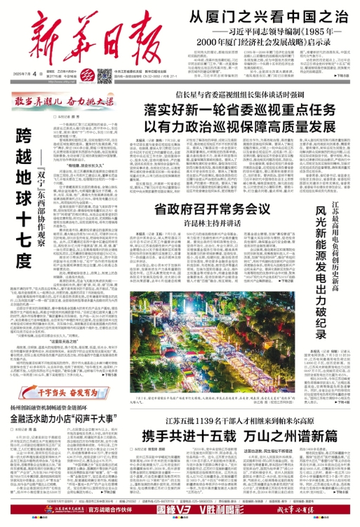 微信截图_20250704073250.png