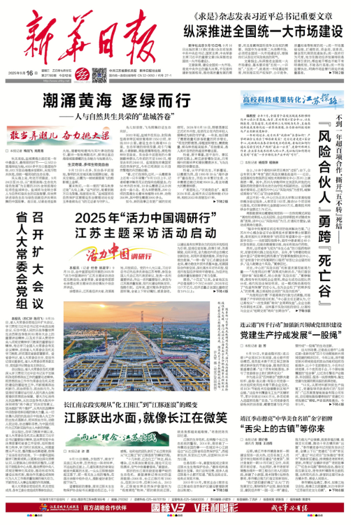 QQ20250916-073421.jpg