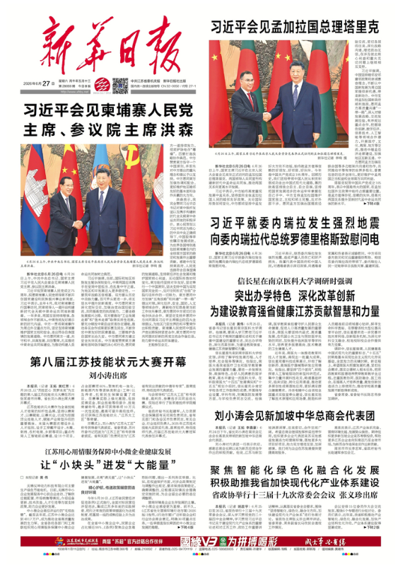 微信图片_20260627074335_377_47.png