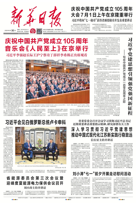 QQ20260630-091634.png
