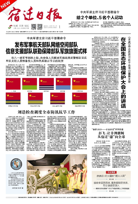 QQ20250801-094037.jpg