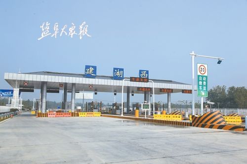 阜建高速朝建湖/盐城/南通/苏通大桥方向,稍向右转进入盐淮高速公路4