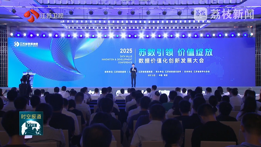 wechat_2025-08-19_094946_584.png