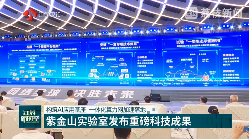 wechat_2025-08-21_100806_250.png
