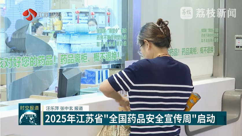 wechat_2025-09-02_095527_434.png
