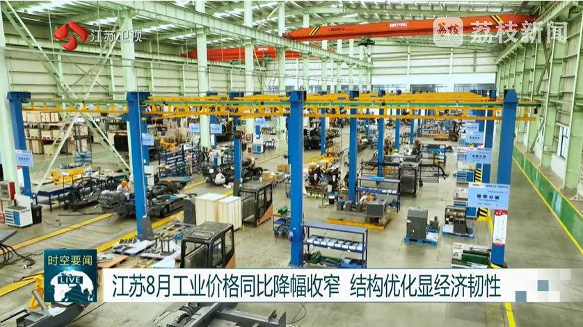 wechat_2025-09-18_095548_973.png