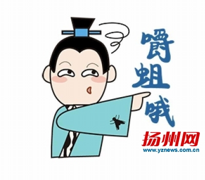 85后姑娘把扬州话做成表情包 还设计过亚运会勋章