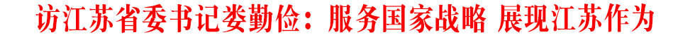 省委网站头条psd图 (1).jpg
