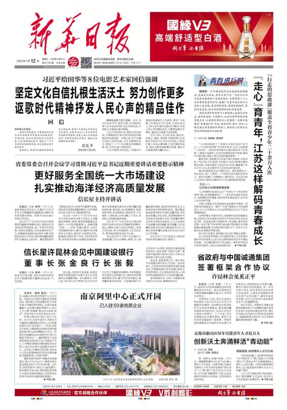 360截图20250712074559094.jpg