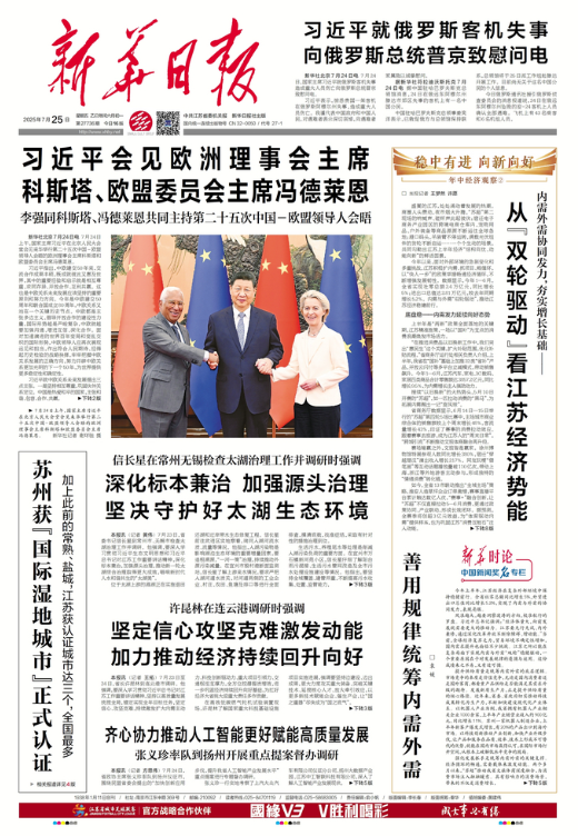 QQ20250725-074309.jpg