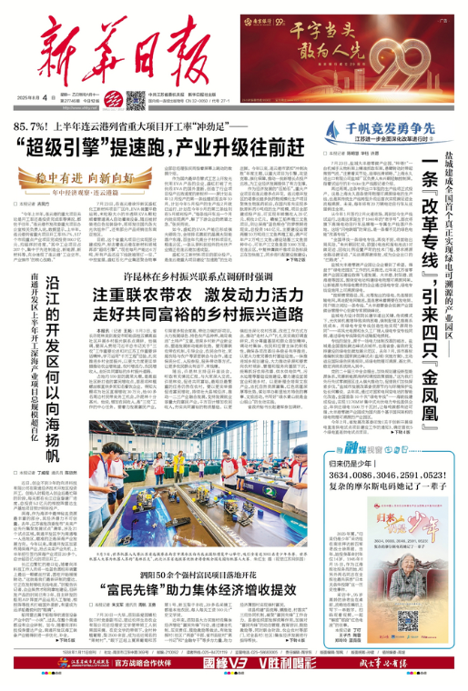 QQ20250804-074504.jpg
