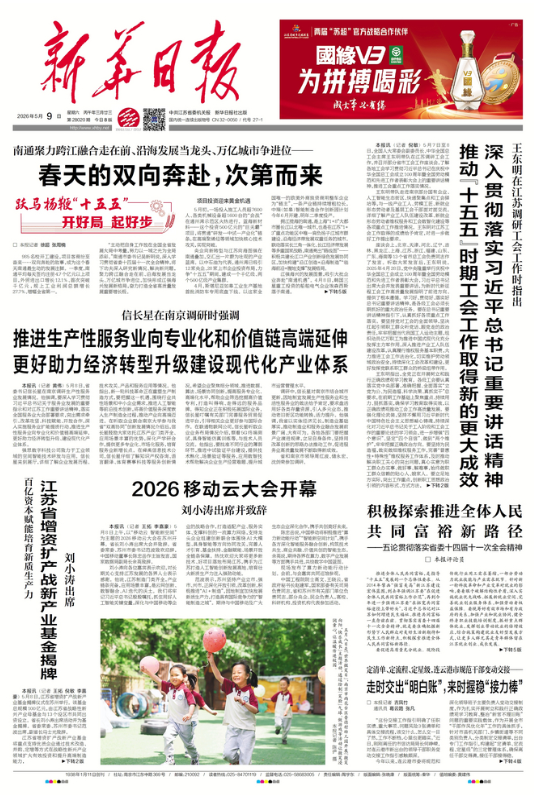 QQ20260509-074133.png