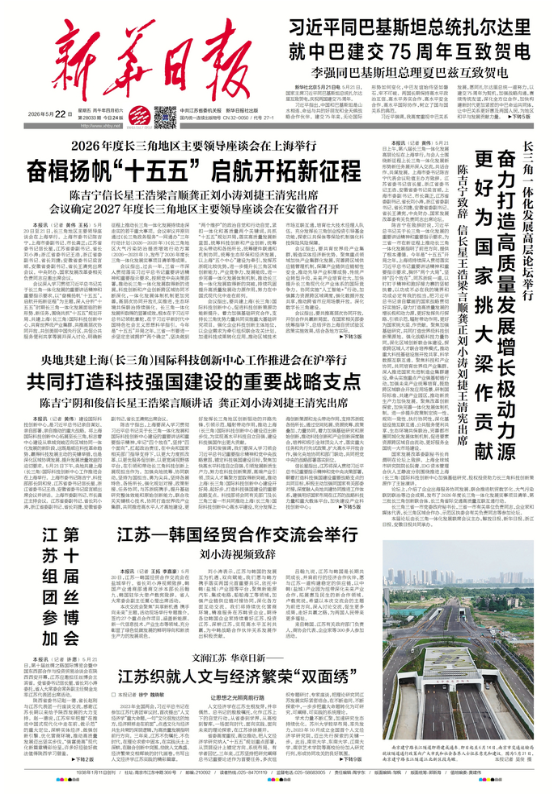 QQ20260522-074811.png