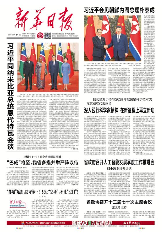 360截图20260711082323930.jpg