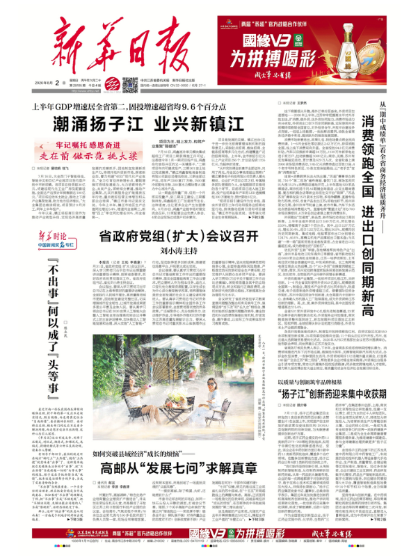 微信图片_20260802071918_3_50.png