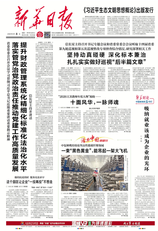 QQ20260908-081050.png