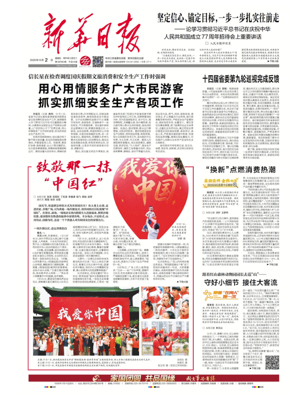微信图片_20261002065309_150_50.png