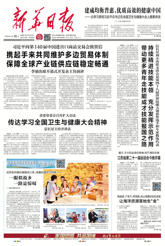 QQ20261015-081629.png