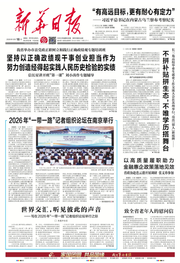 QQ20261018-080731.jpg