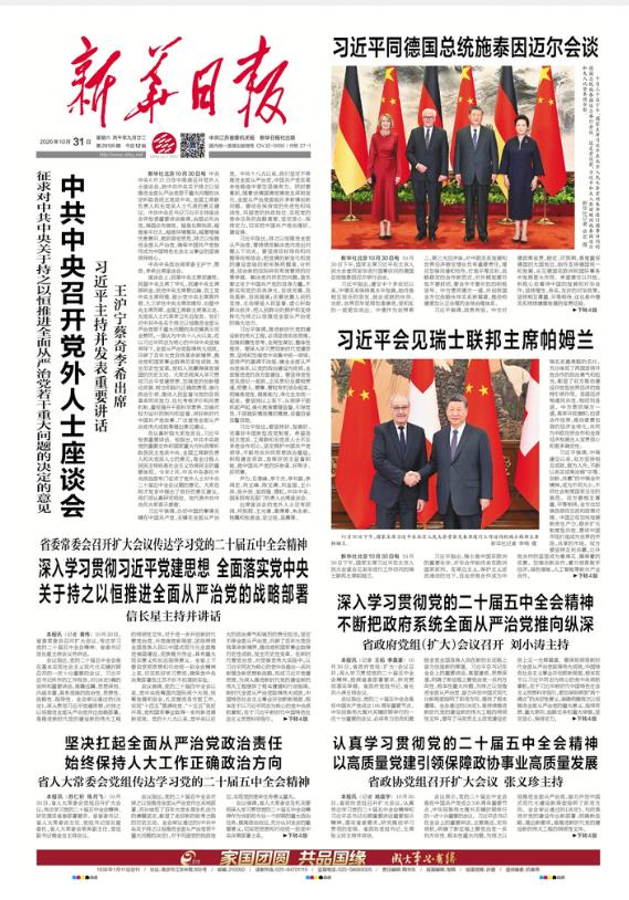 360截图20261031074851209.jpg