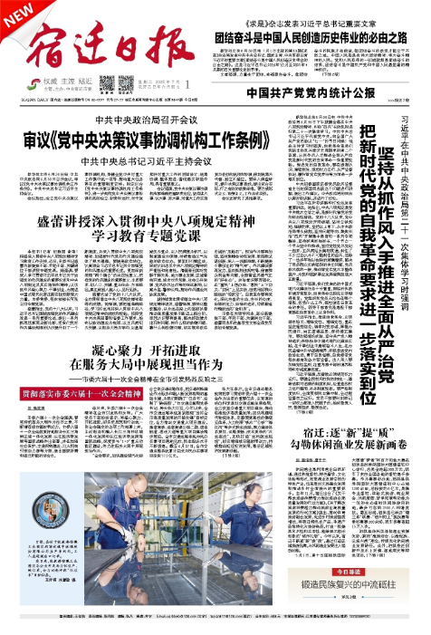 QQ20250701-091929.jpg
