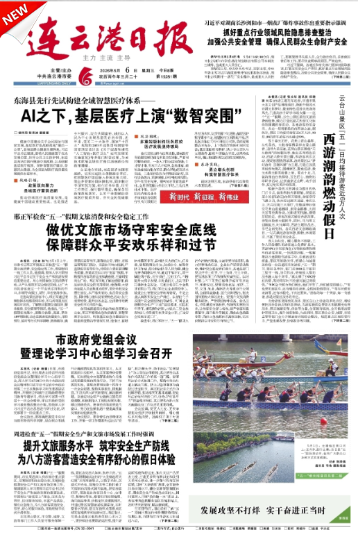 QQ20260506-094246.png