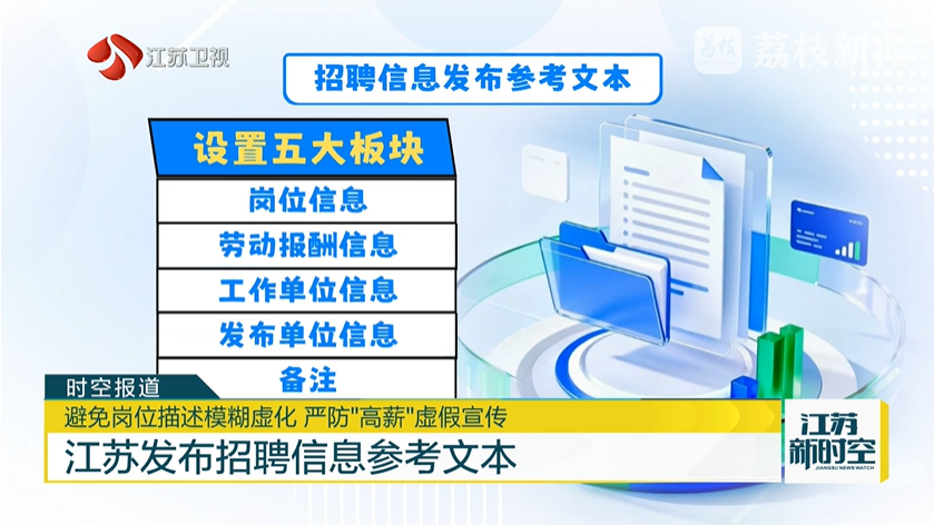 ScreenShot_2026-09-04_102939_536.png