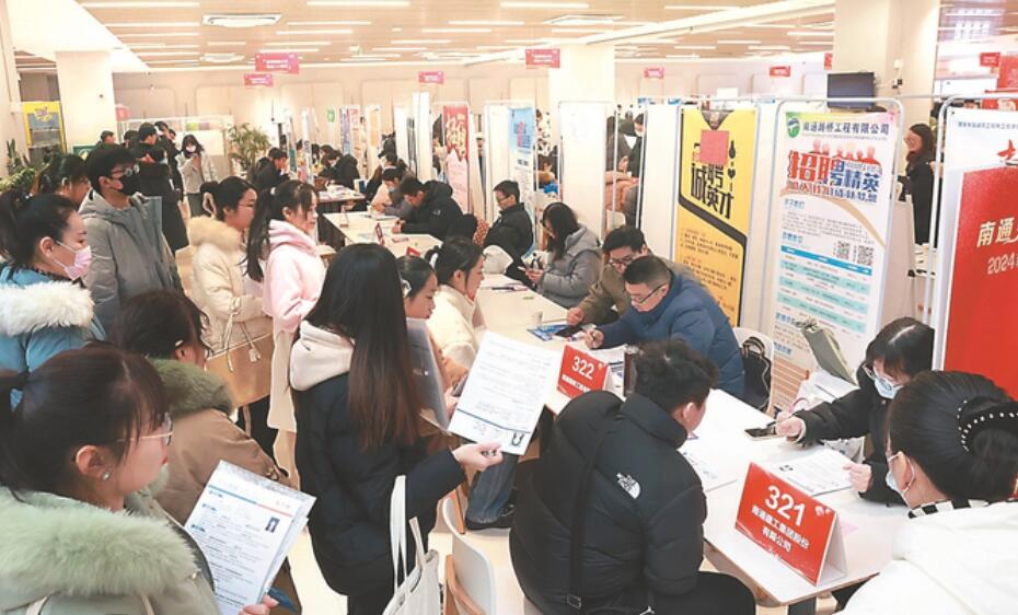 线下招聘会_中共江苏省委新闻网