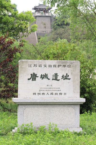 市政协"界别活动周"开讲扬州历史文化