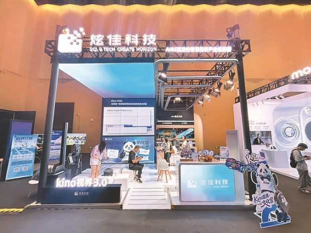 图2.png