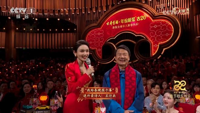 文化中国行·盘盘我们的春晚|凡人春晚,治愈了我的精神内耗_中共江苏省委新闻网